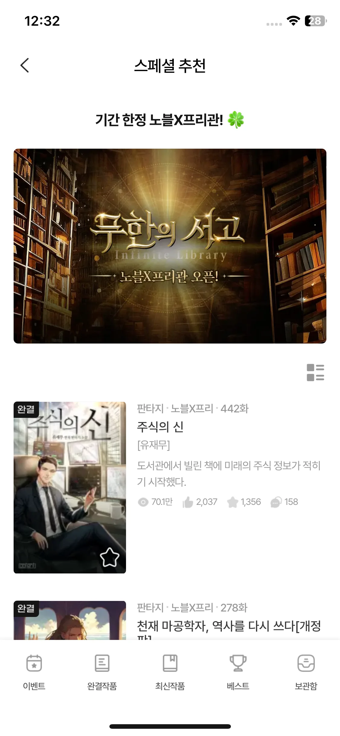 Test Image 11